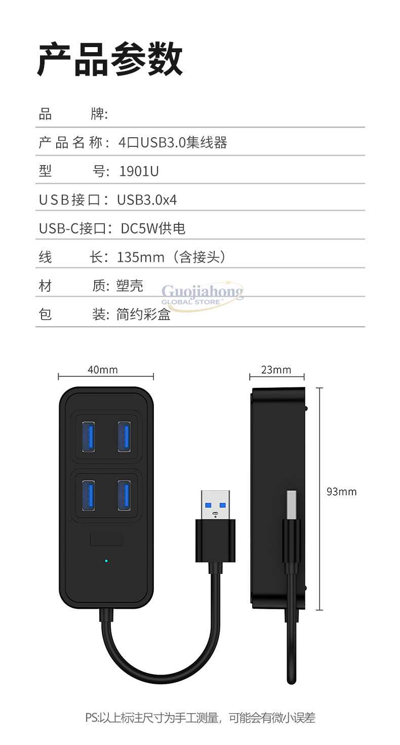 Hub USB 3.0 transfrontaliero,  - Docking Station Usb C recensione e prezzo